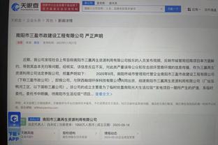 新利网上开户网址截图2