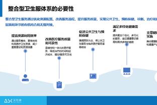 无需发力！福克斯14投8中轻取19分 正负值高达+25！